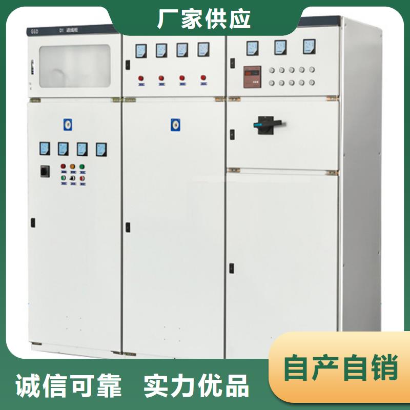 高压开关柜_固定金具多年行业经验