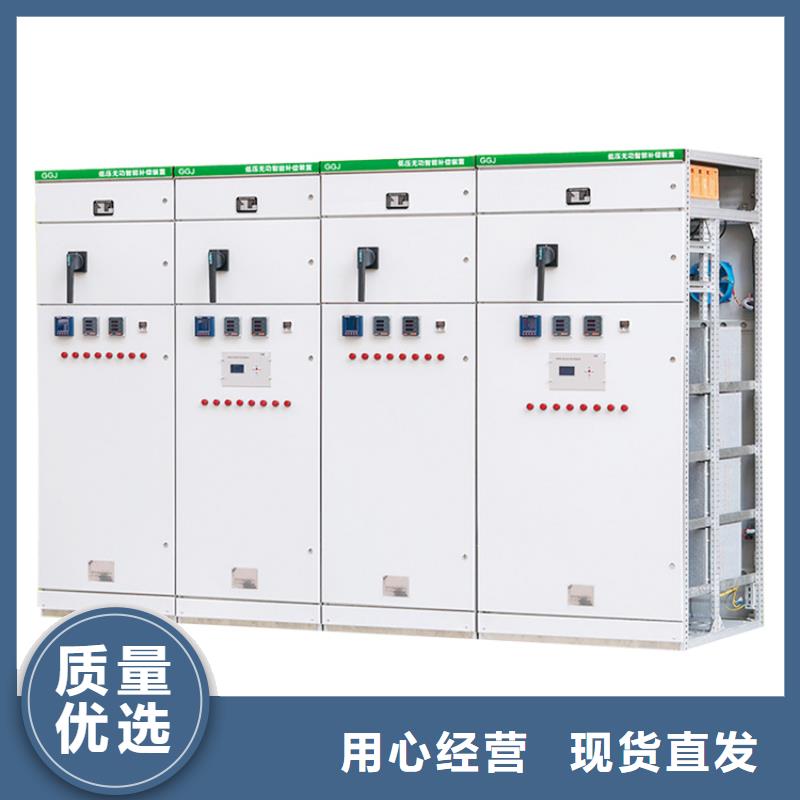 高压开关柜固定金具常年出售