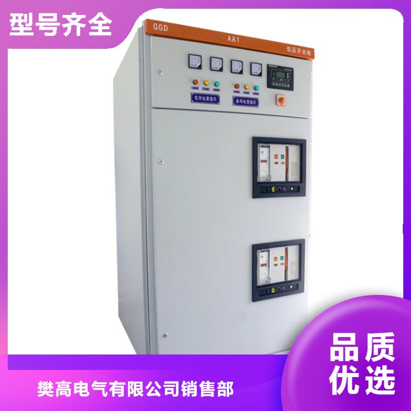 高压开关柜高低压电器多年行业经验