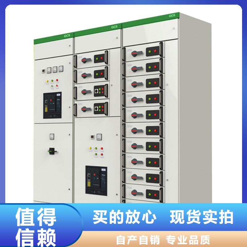 高压开关柜固定金具支持大小批量采购