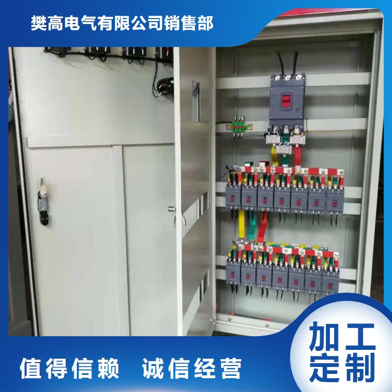 高压开关柜固定金具常年出售