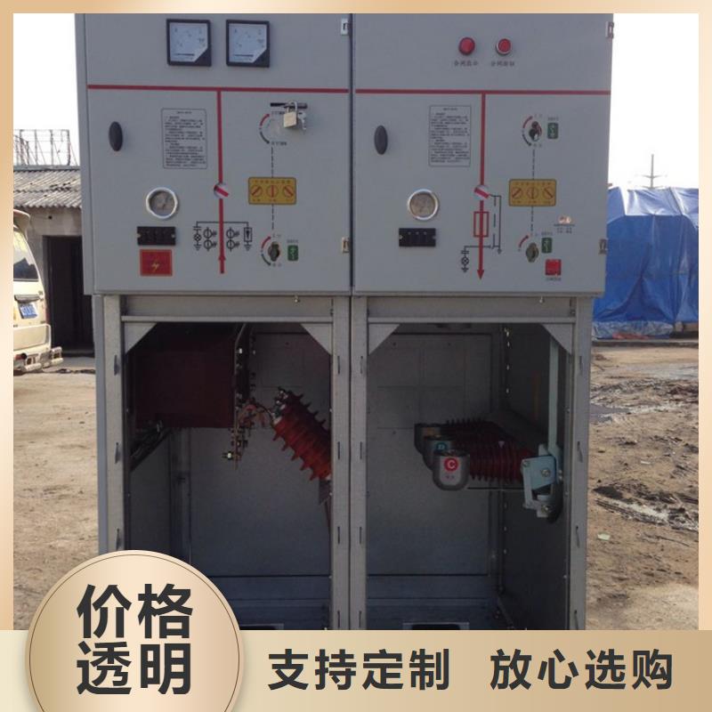 高压开关柜固定金具支持大小批量采购