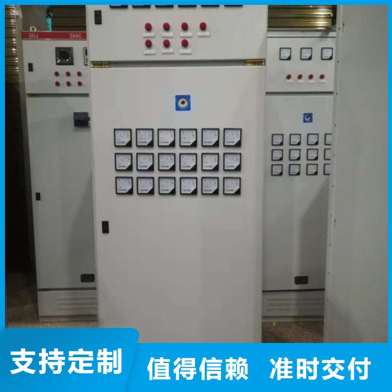 高压开关柜固定金具支持大小批量采购