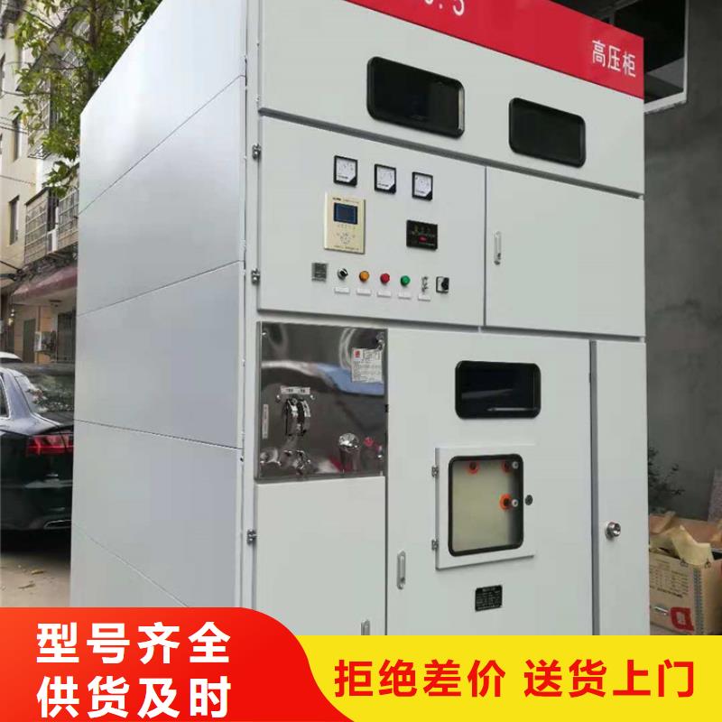 高压开关柜_高低压电器产地批发