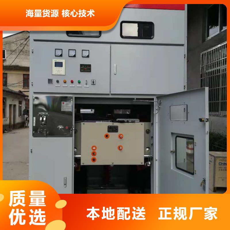 高压开关柜固定金具常年出售