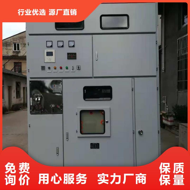 高压开关柜专业设计