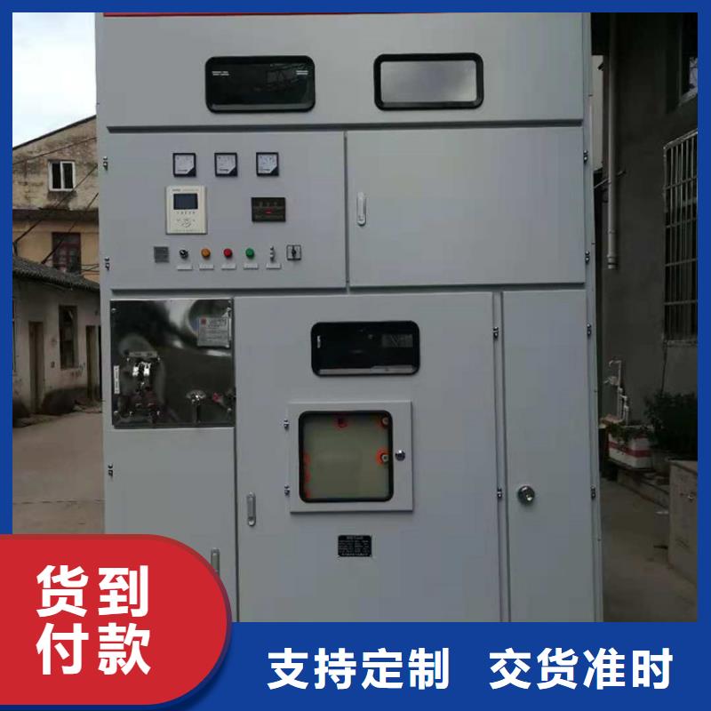 高压开关柜固定金具常年出售
