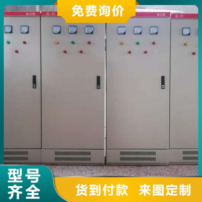 高压开关柜_高低压电器产地批发