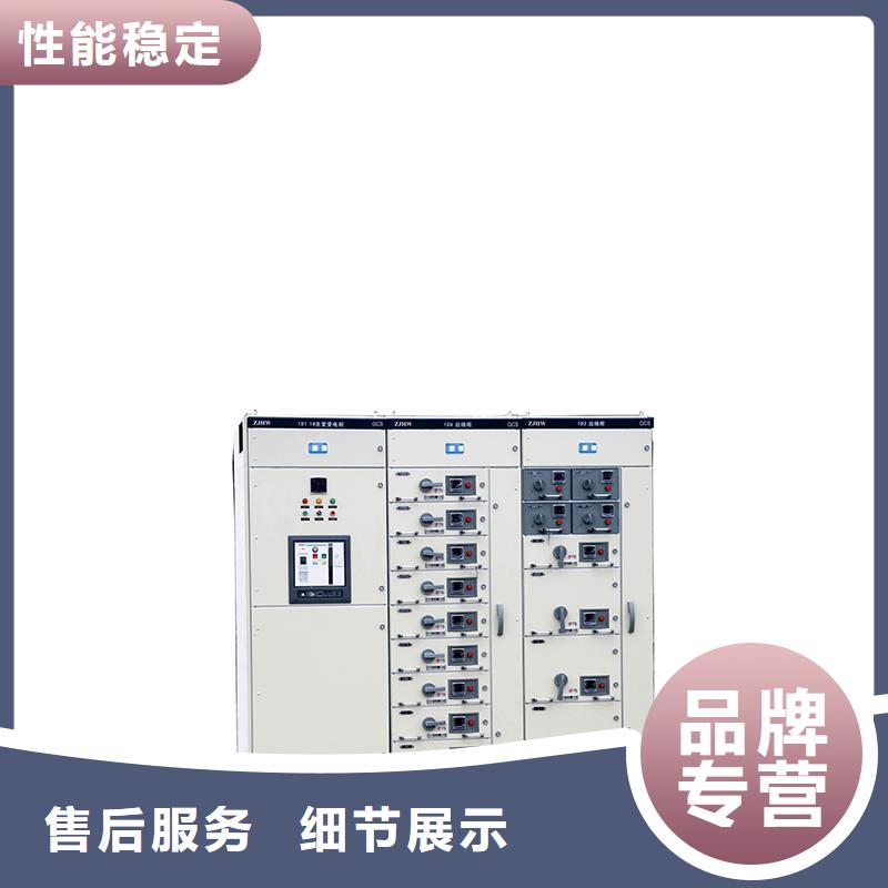 高压开关柜专业设计