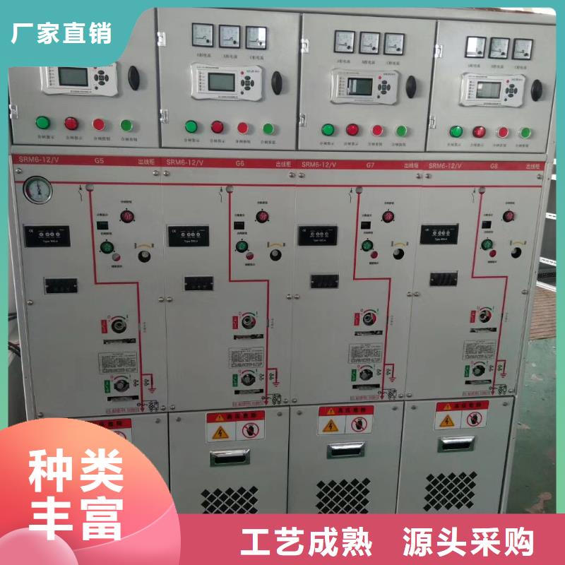 高压开关柜固定金具支持大小批量采购