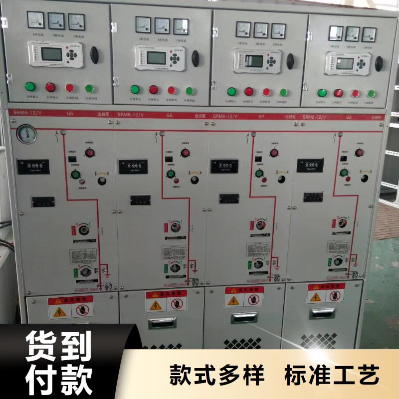 高压开关柜专业设计