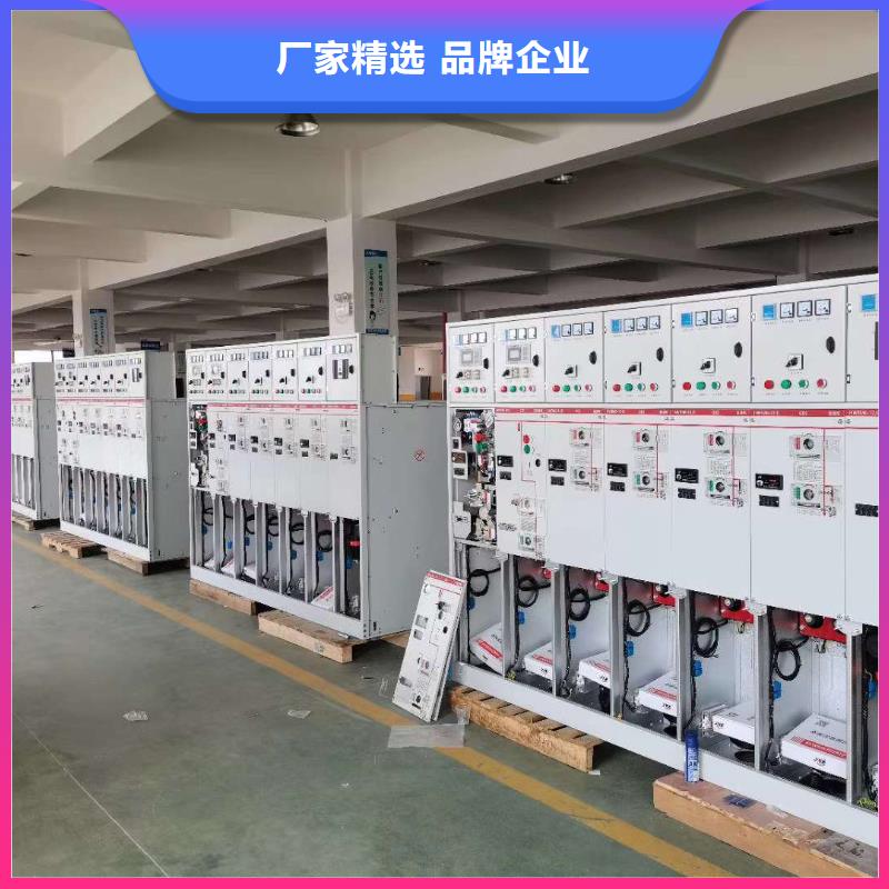 【高压开关柜高低压电器一站式采购商】