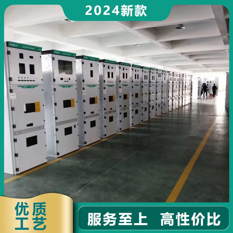 高压开关柜固定金具常年出售