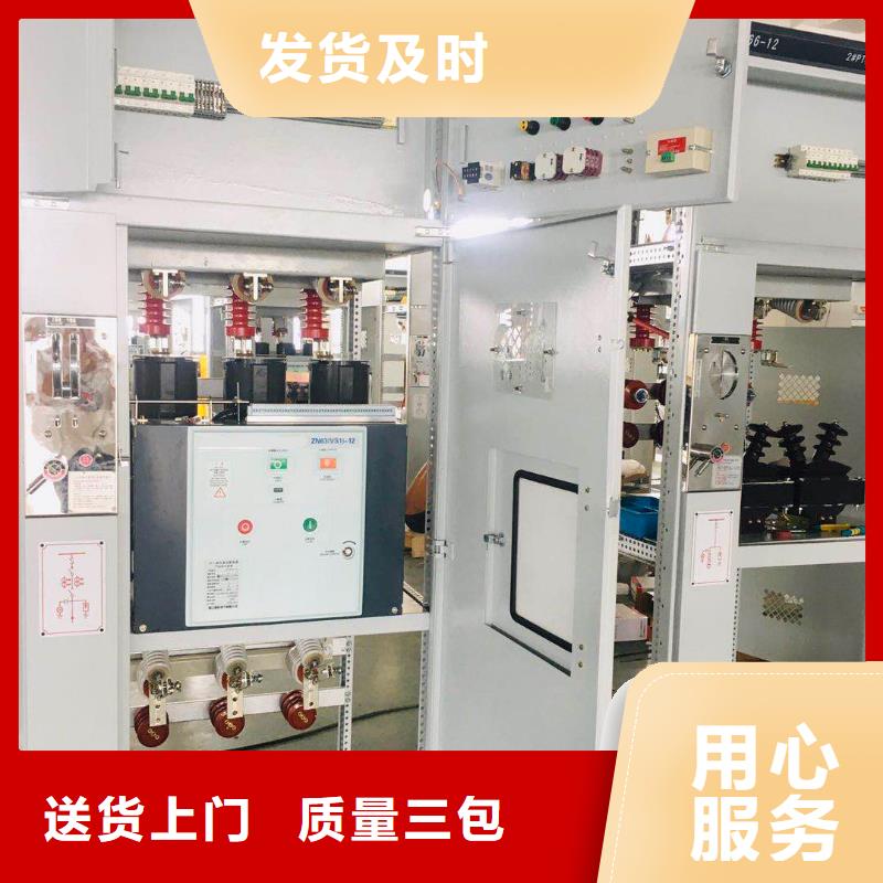 高压开关柜绝缘子经销商