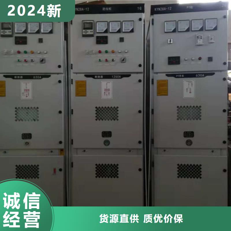 高压开关柜固定金具常年出售