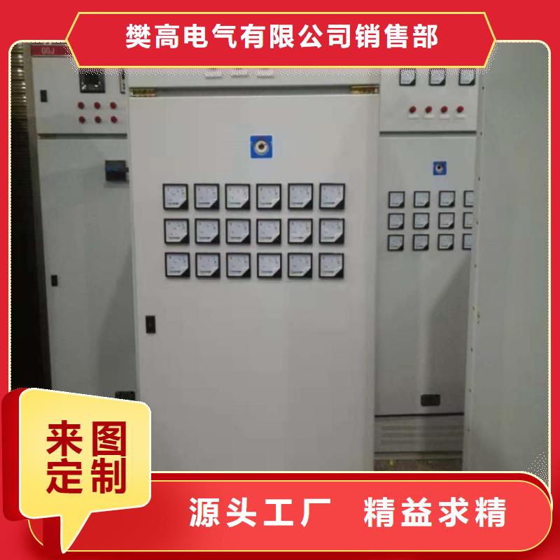 高压开关柜固定金具常年出售
