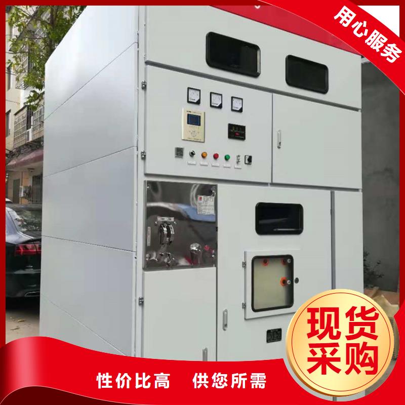 高压开关柜固定金具常年出售