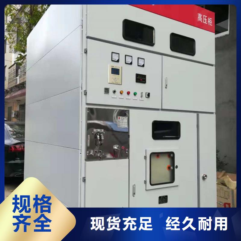 高压开关柜穿墙套管销售量大更优惠