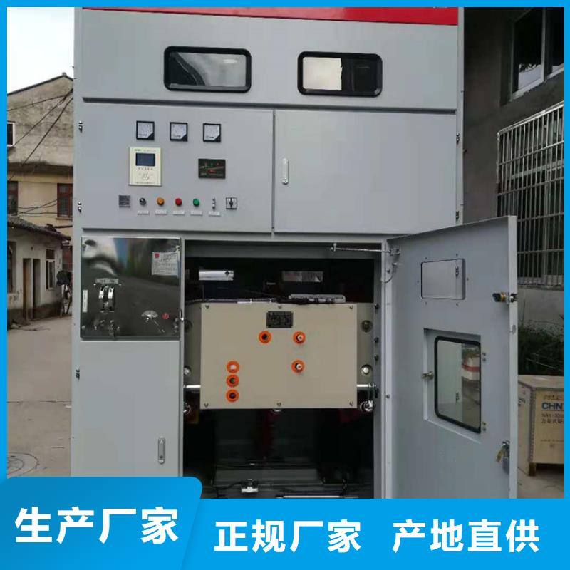 高压开关柜穿墙套管厂诚信商家