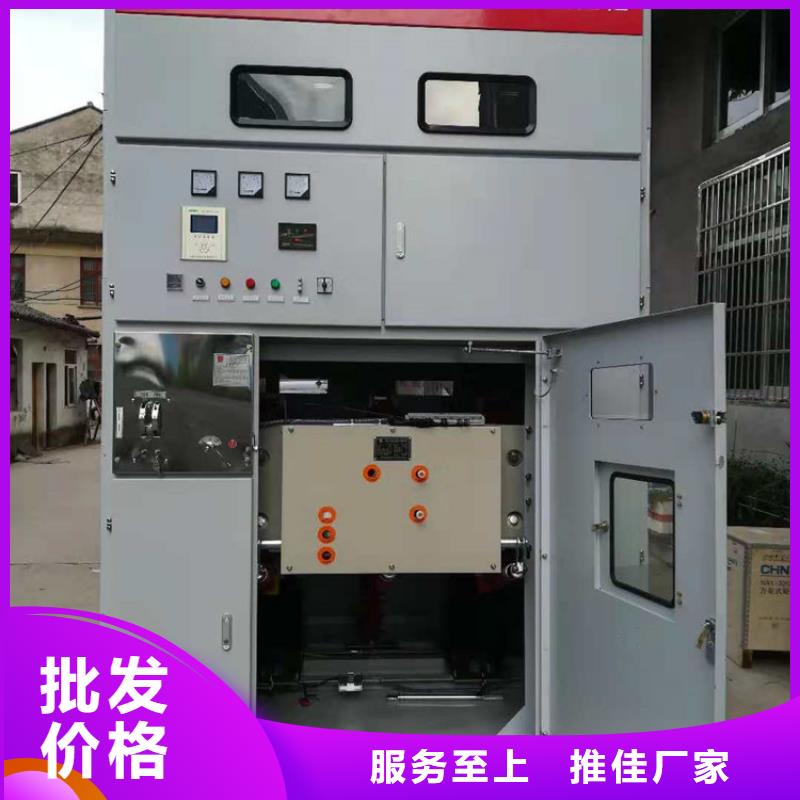 高压开关柜穿墙套管厂诚信商家