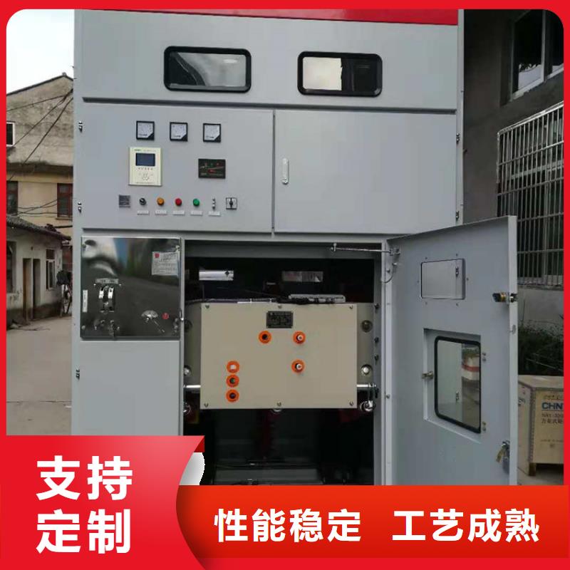 高压开关柜固定金具常年出售