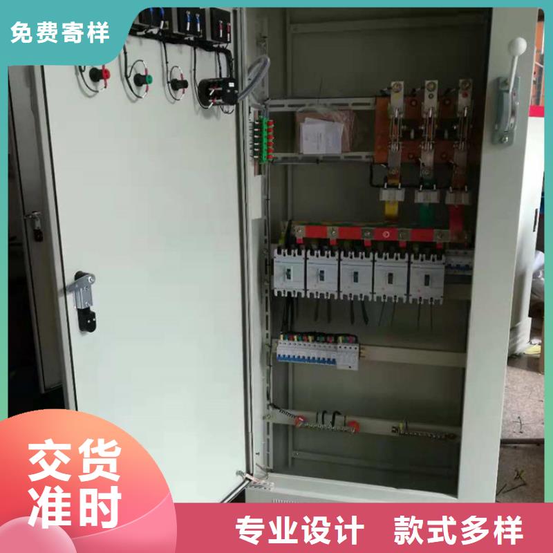 【高压开关柜高低压电器一站式采购商】
