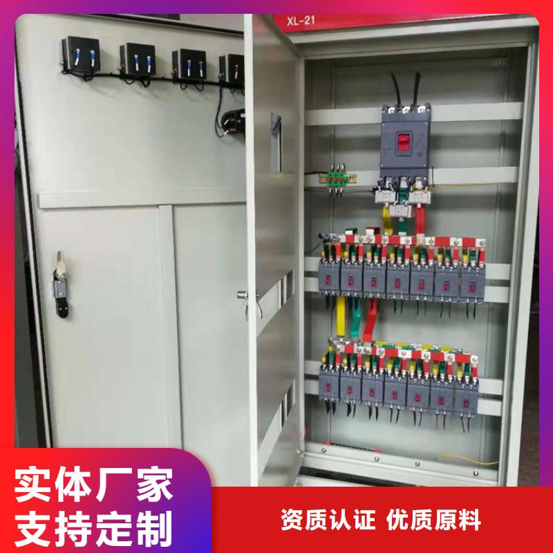 高压开关柜高低压电器厂家一站式采购商家