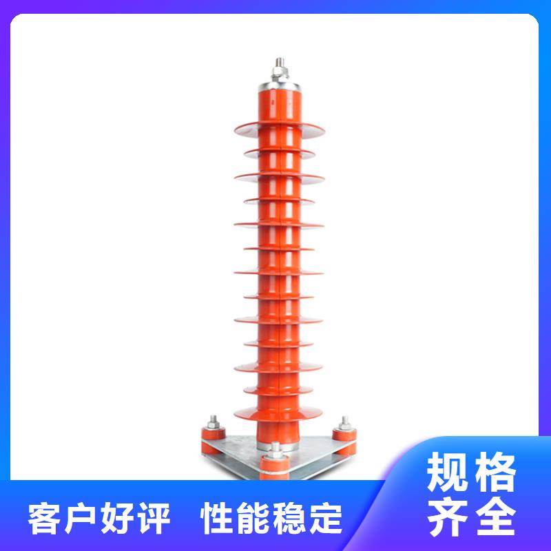 避雷器【高低压电器厂】厂家货源稳定