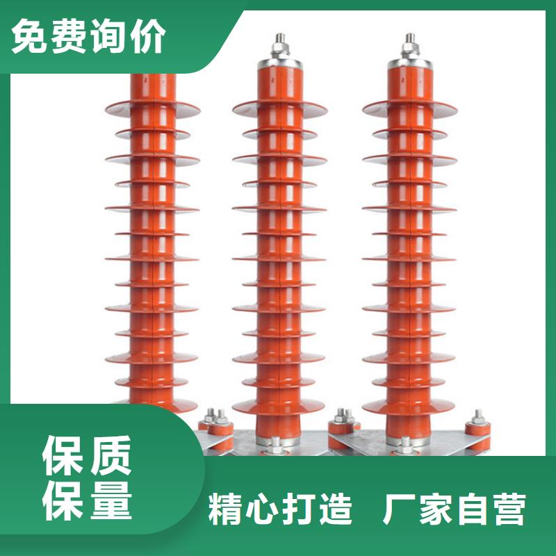 YH1.5W-60/144高压氧化锌避雷器乐东县