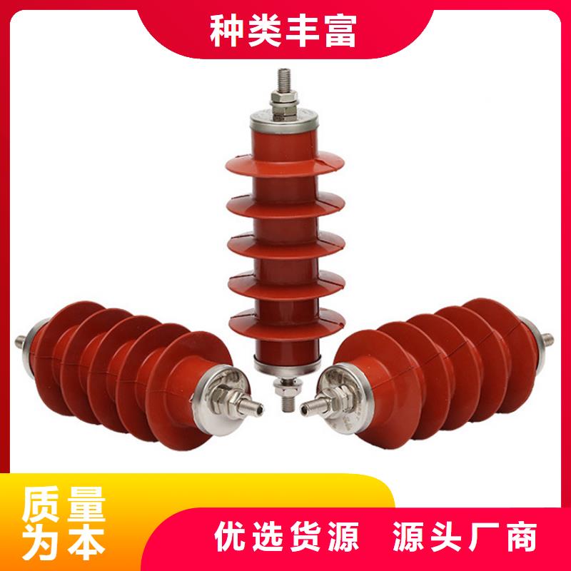 HY10WT-82/230高压氧化锌避雷器