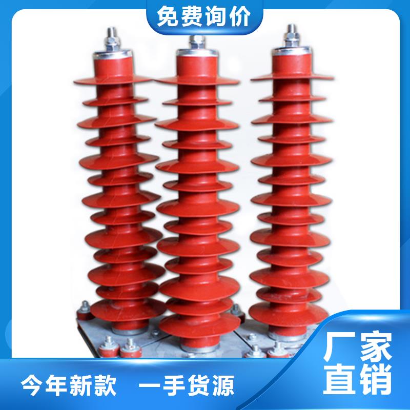 避雷器【【穿墙套管厂家】】现货交易