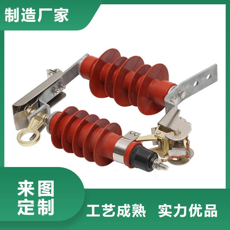 避雷器【真空断路器】工程施工案例