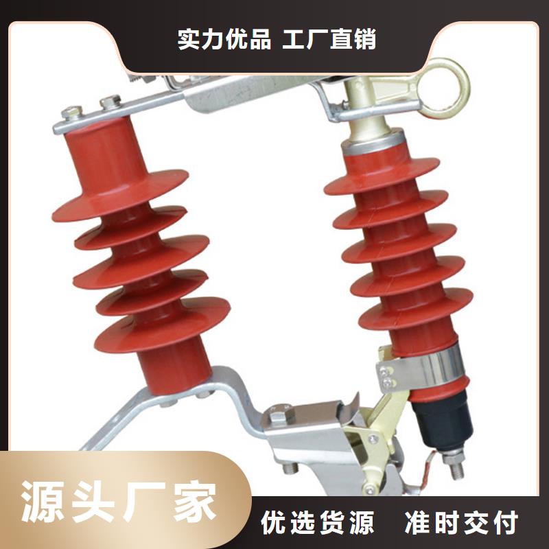 HY5W4-17/50TL氧化锌避雷器