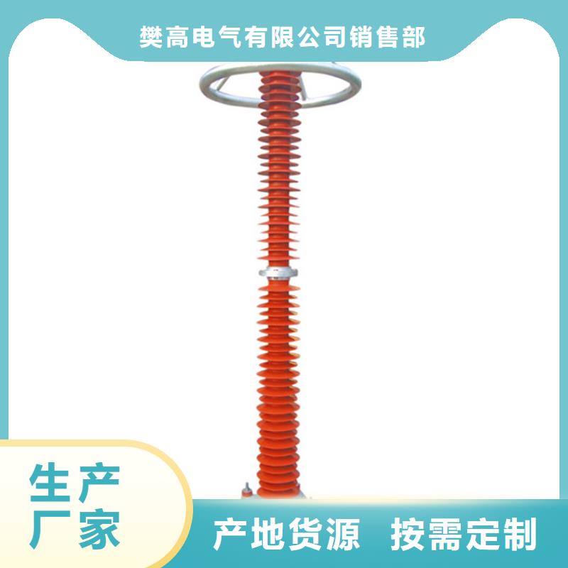 HY5WT-42/120间隙氧化锌避雷器