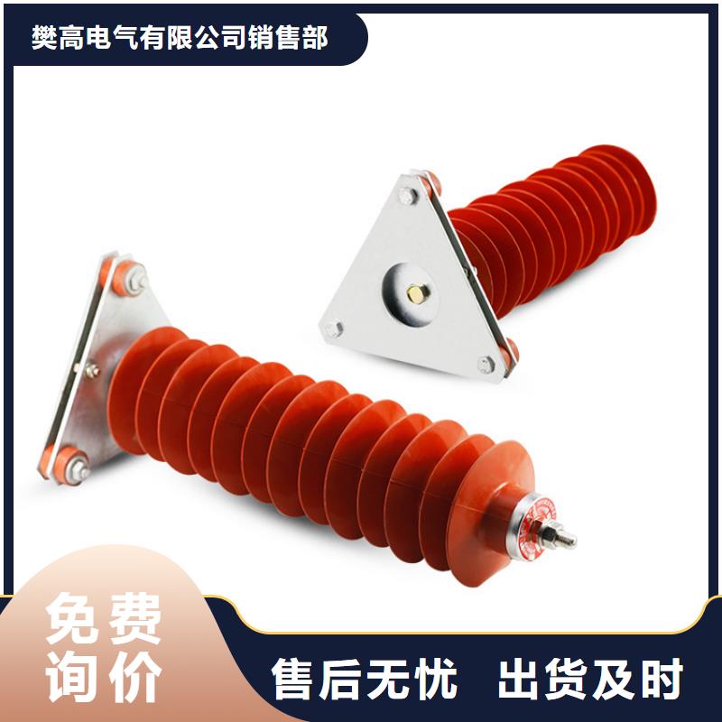 HY5WT-42/120间隙氧化锌避雷器