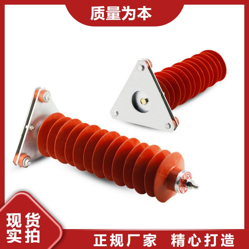YH10W5-102/266氧化锌避雷器