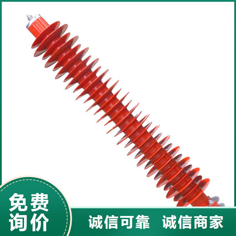 HY10WZ-200/520高压氧化锌避雷器