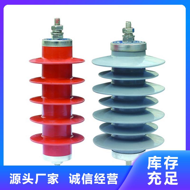 Y2.5W-3.8/9.5金属氧化物避雷器
