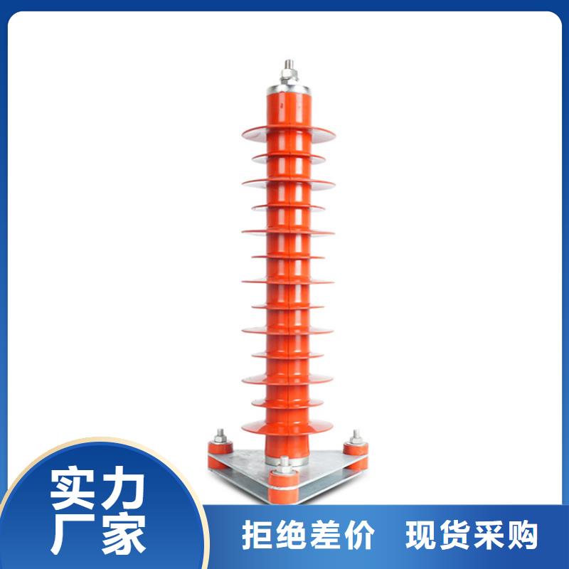 避雷器【高低压电器厂】厂家货源稳定