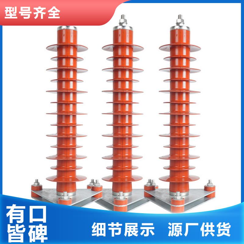 避雷器【氧化锌避雷器厂家】售后服务完善