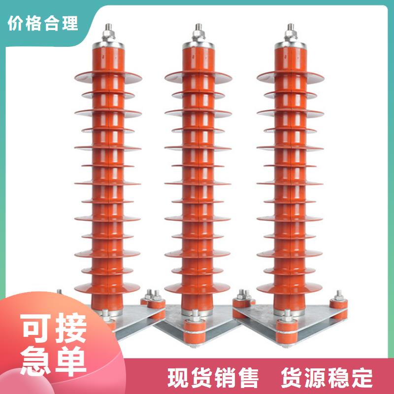 HY5WS-16.5/50氧化锌避雷器