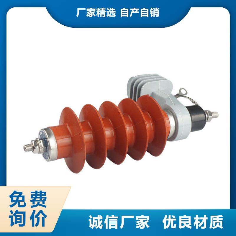 HY5WR-51/134电容型避雷器