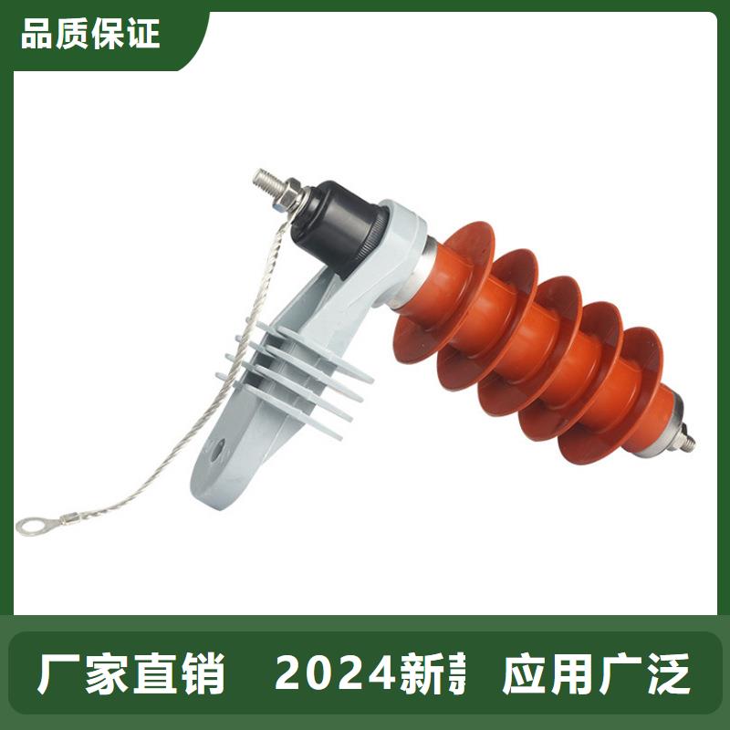 Y2.5W-3.8/9.5陶瓷避雷器