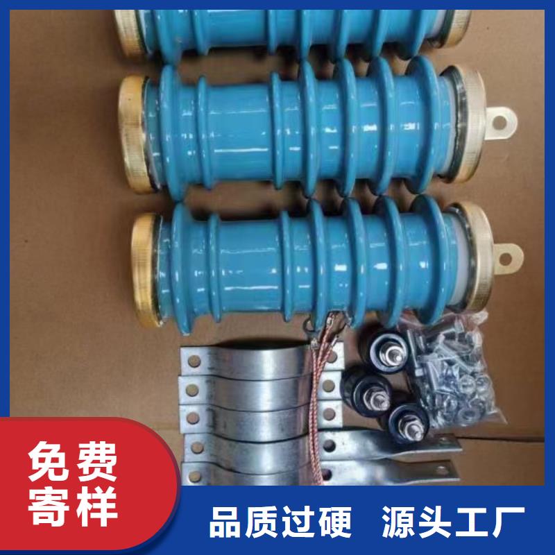 HY5WR-12.7/45电容型避雷器