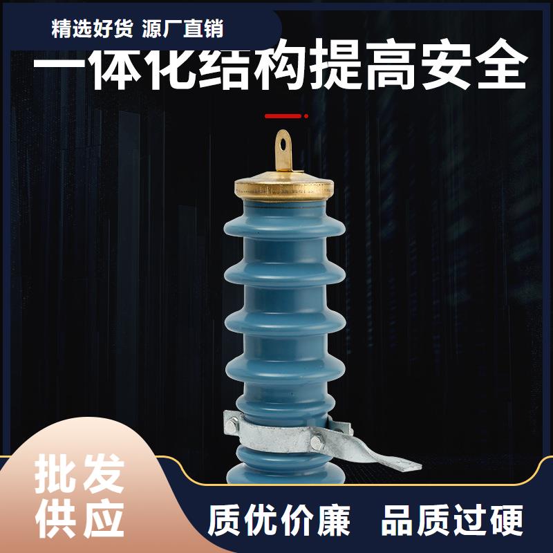 HY5WS2-5/15线路型避雷器文昌市