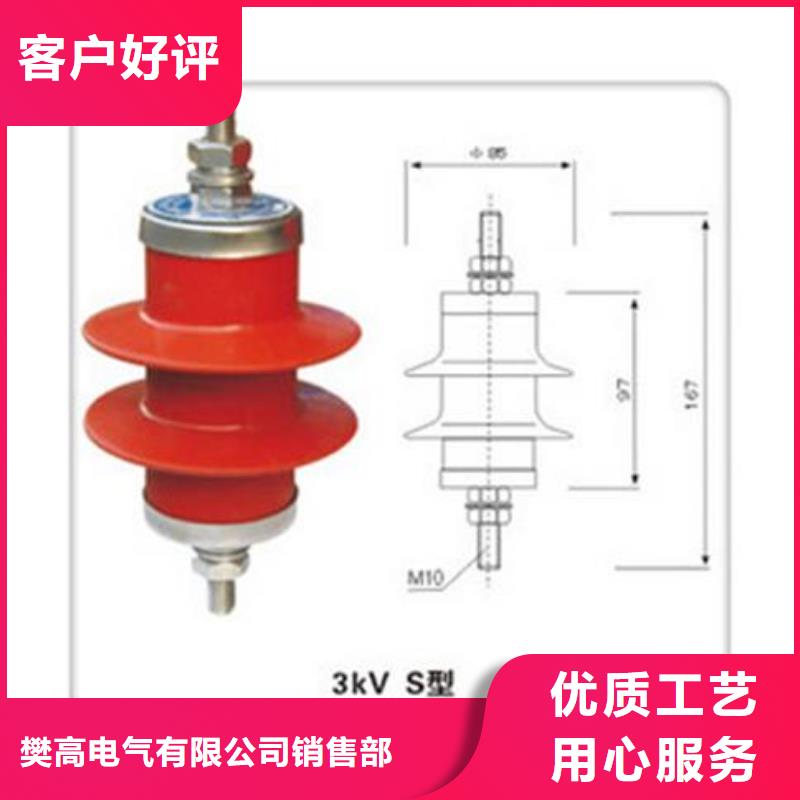 YH5WT-41/115间隙氧化锌避雷器