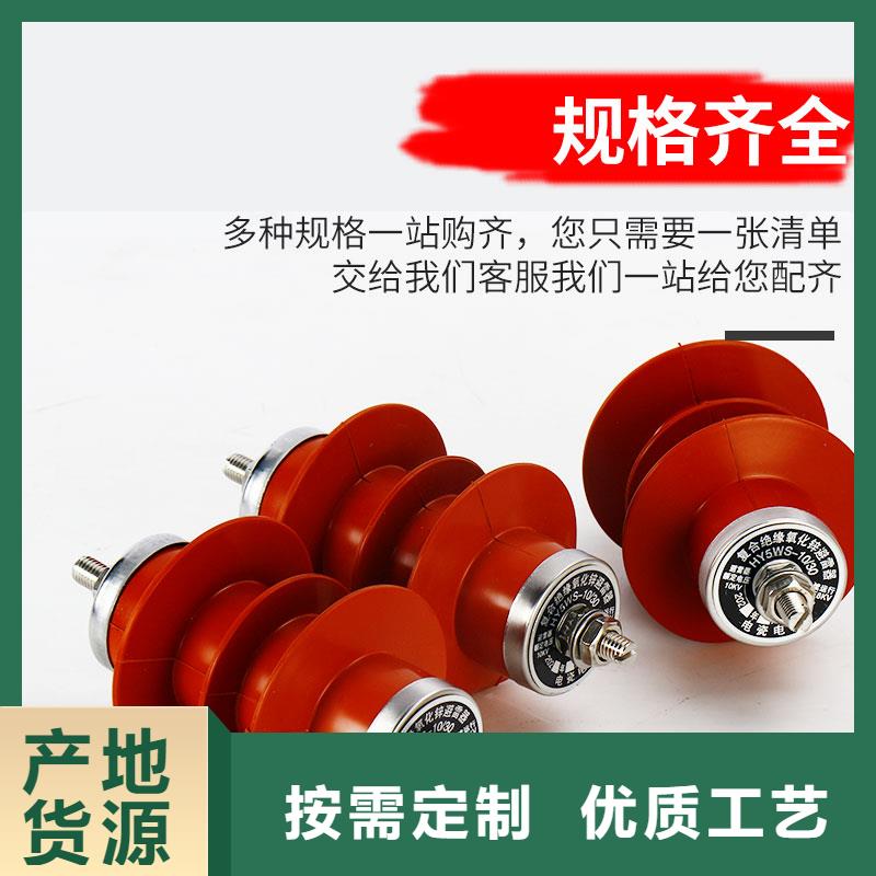 避雷器【氧化锌避雷器厂家】售后服务完善