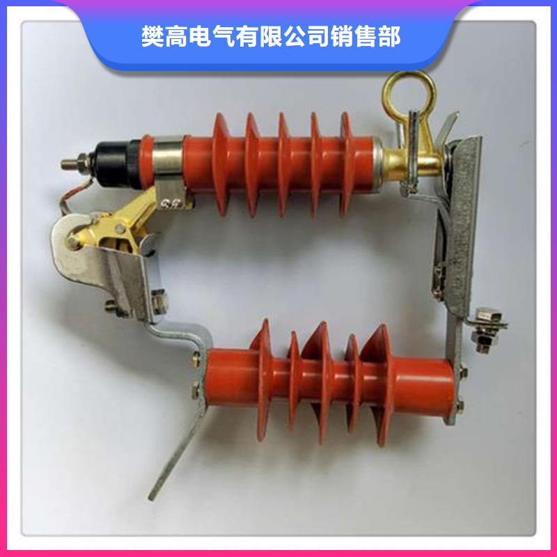 避雷器_穿墙套管公司快速生产