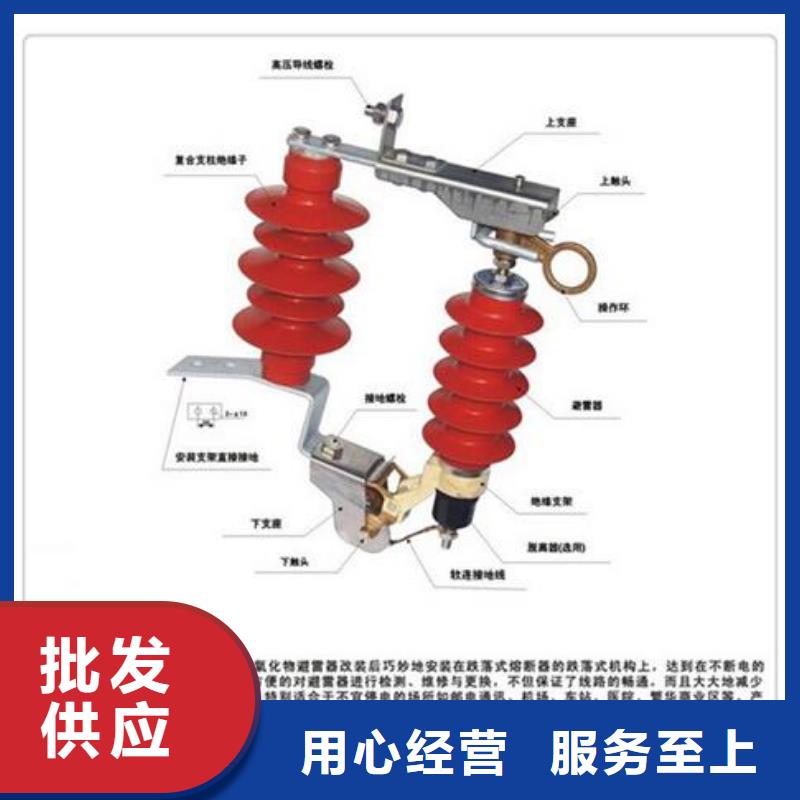 HY1.5WD-15.2/31.9氧化锌避雷器