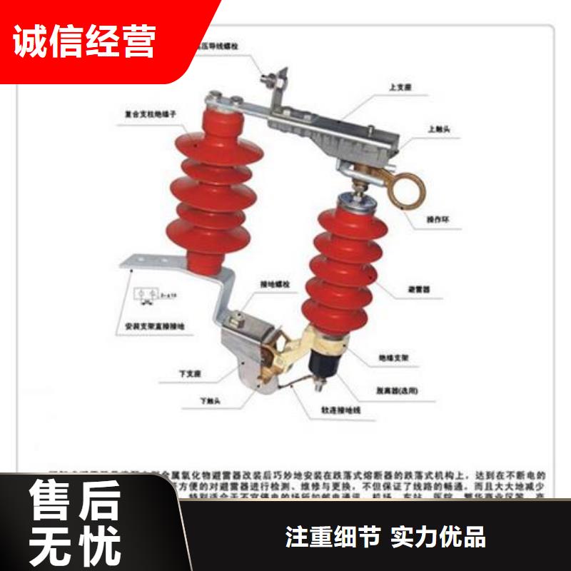 HY10WT-82/230高压氧化锌避雷器
